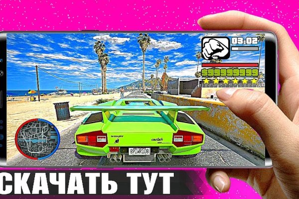 Как найти кракен шоп