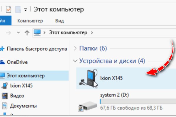 Ссылки в тор