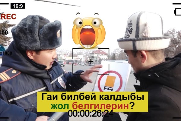 Кракен не работает сайт