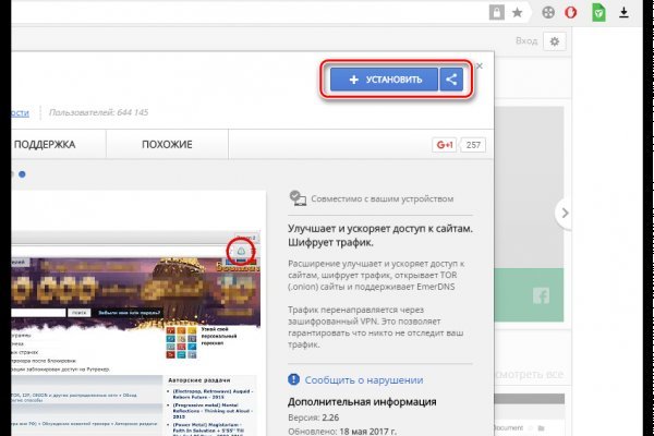 Кракен рабочая ссылка