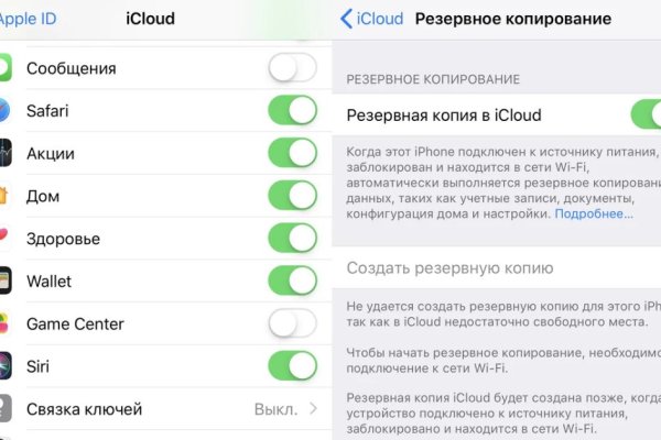 Kraken ссылка тг