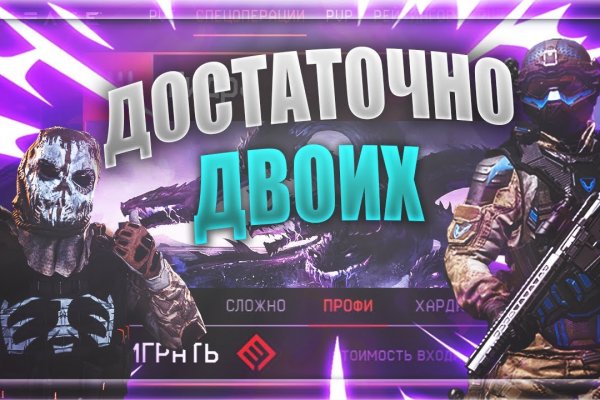 Аналог гидры