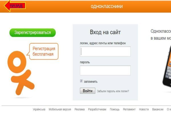 Кракен маркетплейс