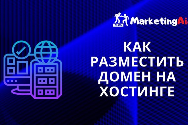 Ссылка в магазин на кракен