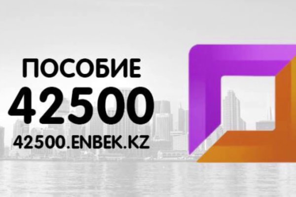 Kraken адрес