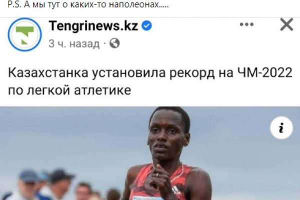 Кракен тор что это