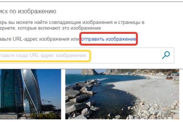 Как зайти в кракен через айфон