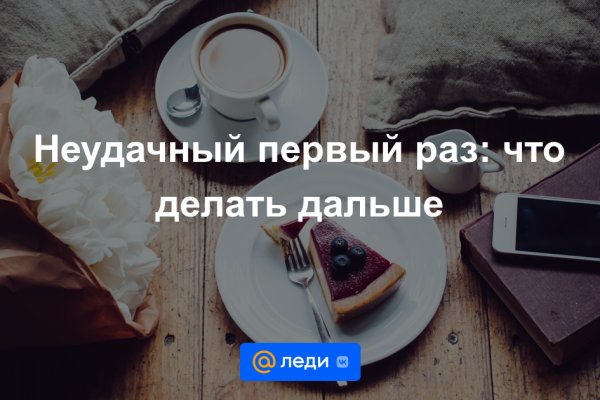 Кракен даркнет что известно