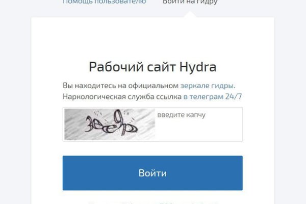 Проверенная ссылка кракен