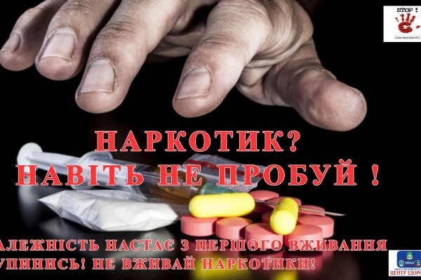 Заказать даркнет