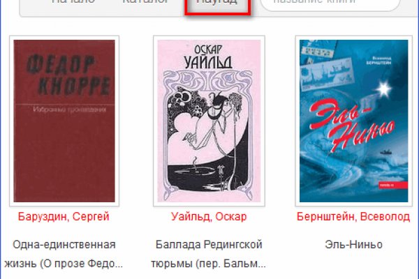 Сайт kraken в tor