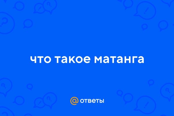Не получается зайти на кракен