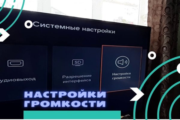 Кракен точка ат