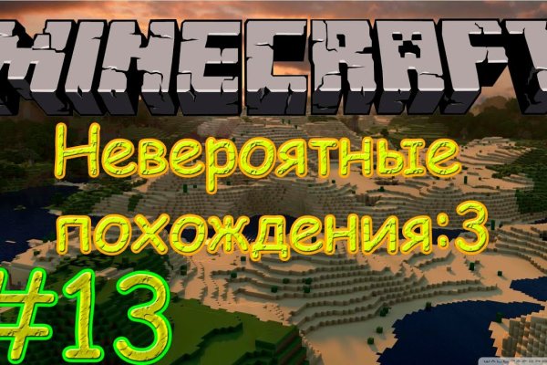 Кракен не заходит