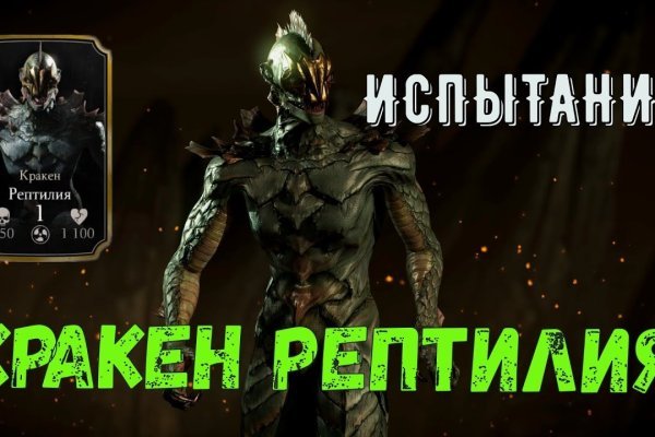 Кракен маркетплейс kr2connect co