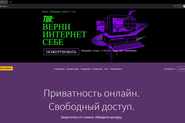Кракен маркетплейс зеркало