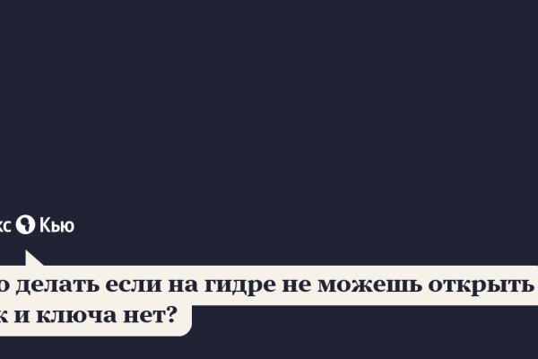 Kraken зеркало стор