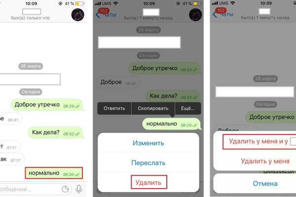 Что такое кракен маркет