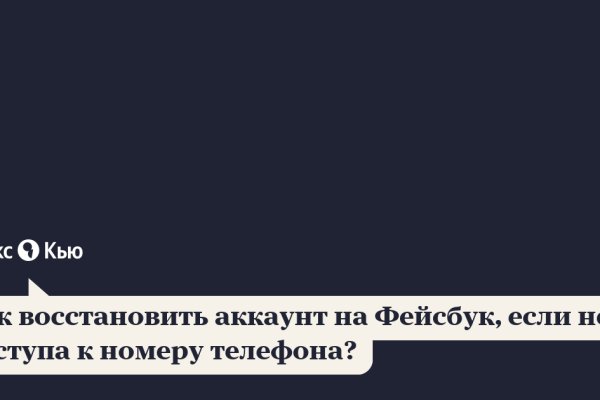 Kraken ссылка kraken torion