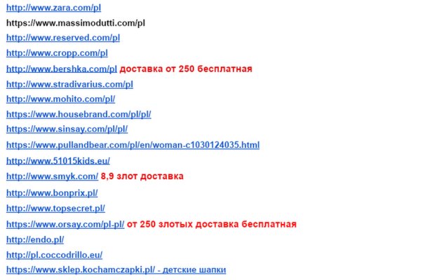 Короткая ссылка на кракен