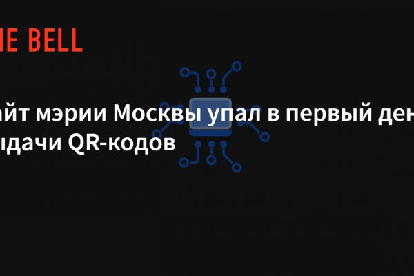 Кракен сайт ссылка kraken dark link