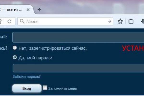 Ссылка на кракен лукойл