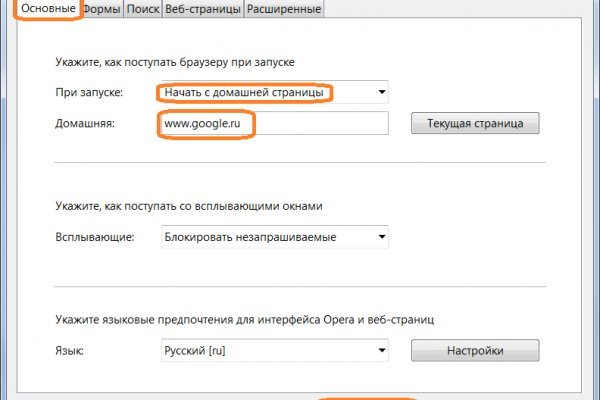 Кракен маркетплейс телеграм