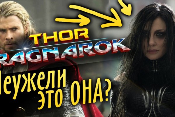 Kraken ссылка tor официальный сайт