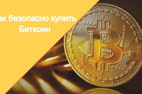 Нарко сайт кракен