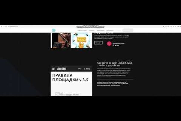 Как зайти на площадку кракен
