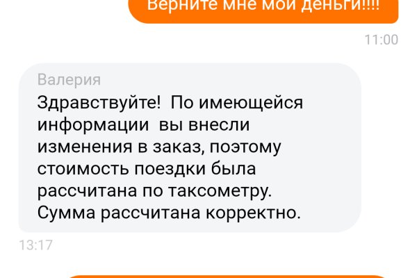 Кракен маркетплейс про