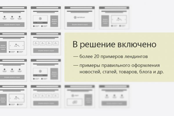 Ссылки на даркнет сайты
