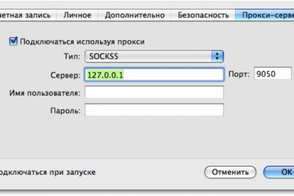 Кракен оригинальная ссылка для тор