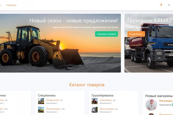 Сайты даркнета