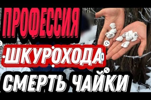 Кракен вход официальный сайт