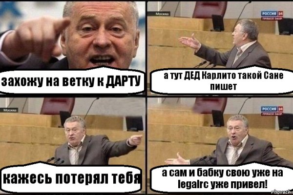 Скачать кракен тор