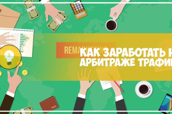 Официальный сайт даркнета