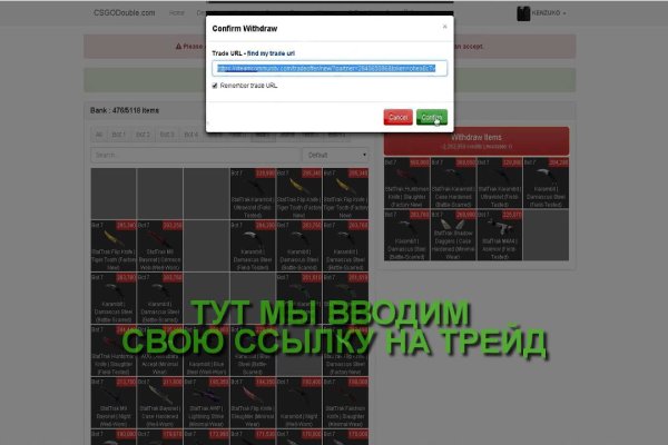 Кракен даркнет тор