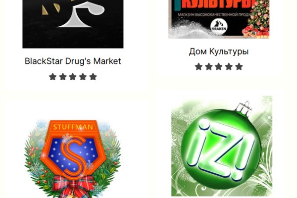 Kraken ссылка актуальная москва