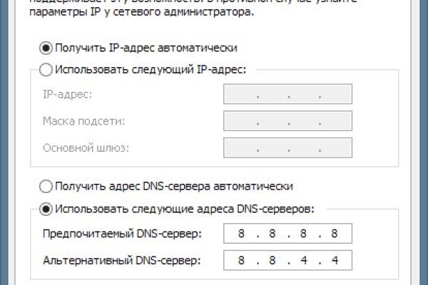 Блэкспрут зеркало кракен