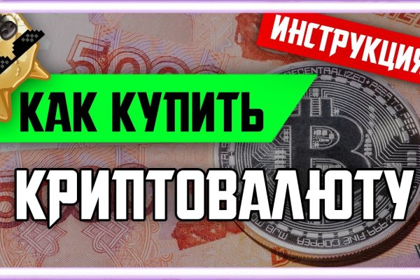 Кракен зеркало 2025