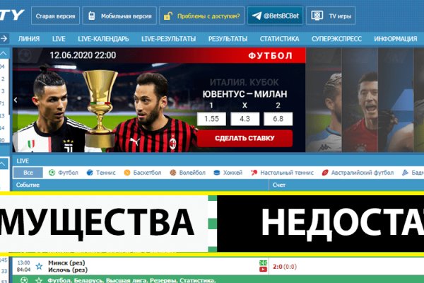 Где взять ссылку на кракен