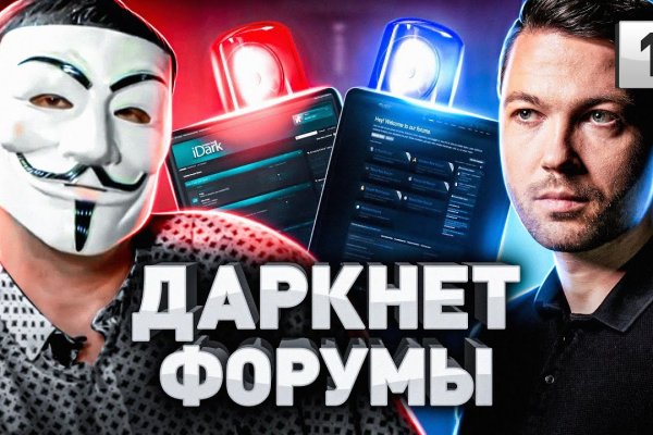 Кракен без тор