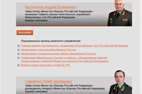 Аналог гидры