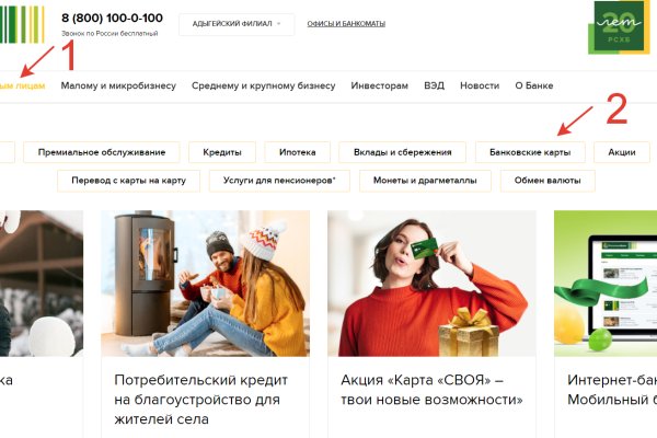 Kraken рабочая ссылка onion