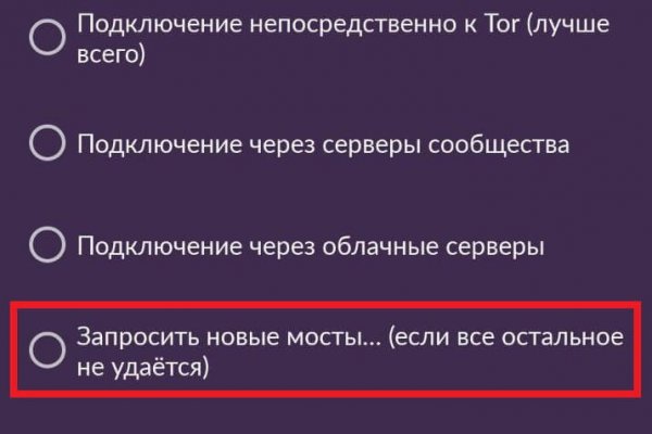 Кракен наркокортель