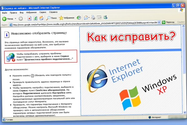 Ссылка на кракен тор магазин