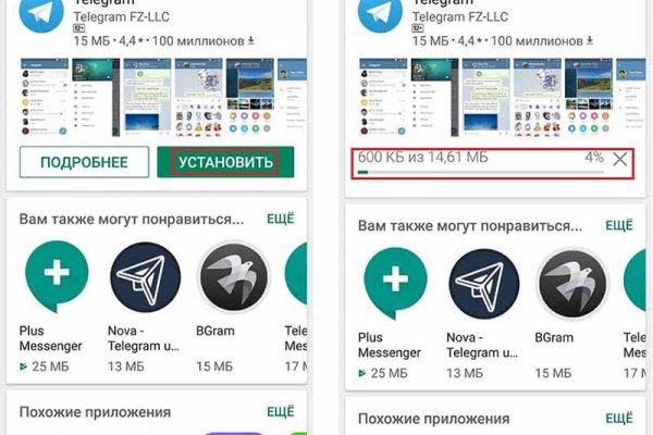 Рабочая ссылка кракен маркетплейс