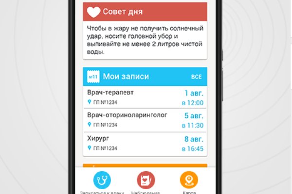 Кракен торговая