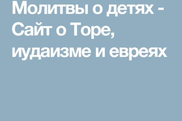 Что продают в кракен маркете
